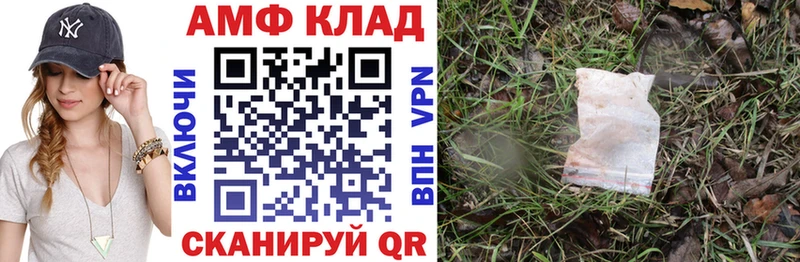 blacksprut как войти  закладки  Сенгилей  Amphetamine VHQ 
