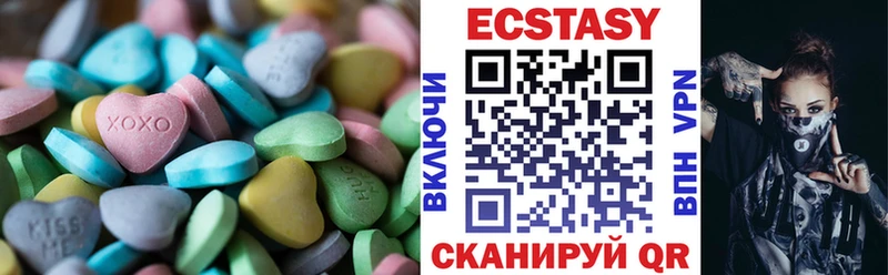 что такое   Сенгилей  Ecstasy бентли 