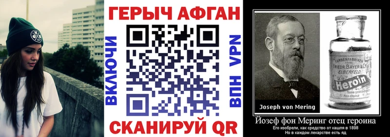 ГЕРОИН гречка  даркнет сайт  Сенгилей 
