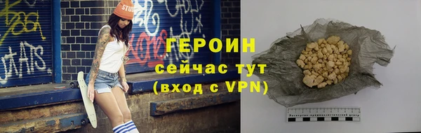 гашик Армянск