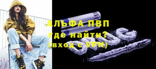 гашик Армянск