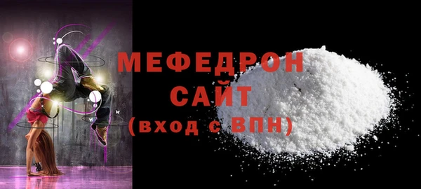 мефедрон Аркадак
