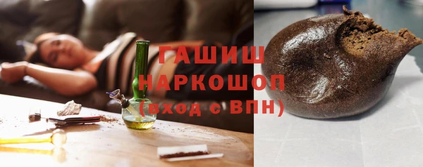 гашик Армянск