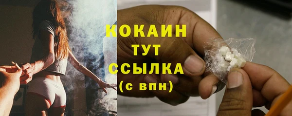 мефедрон Аркадак