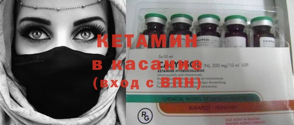 гашик Армянск