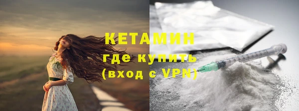 гашик Армянск