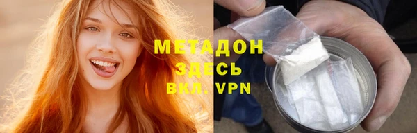 мефедрон Аркадак
