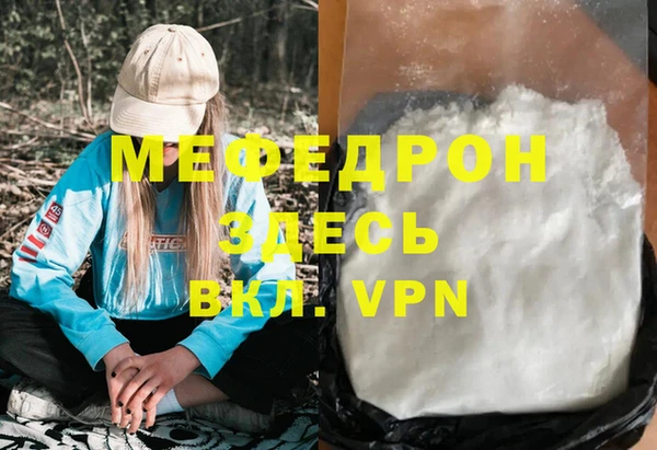 твердый Арсеньев