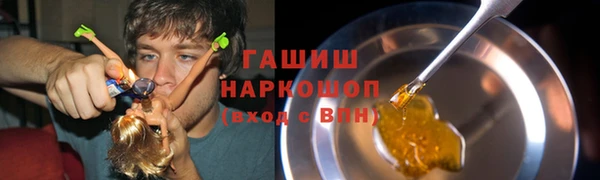 мефедрон Аркадак