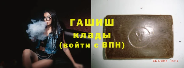 мефедрон Аркадак