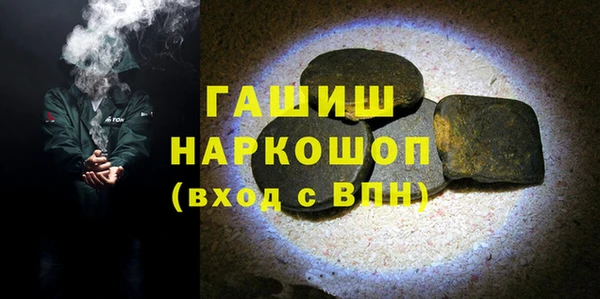 мефедрон Аркадак