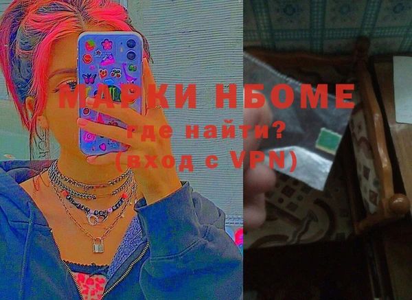 мефедрон Аркадак
