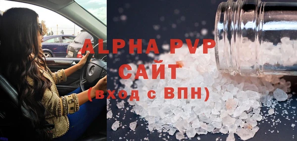 гашик Армянск