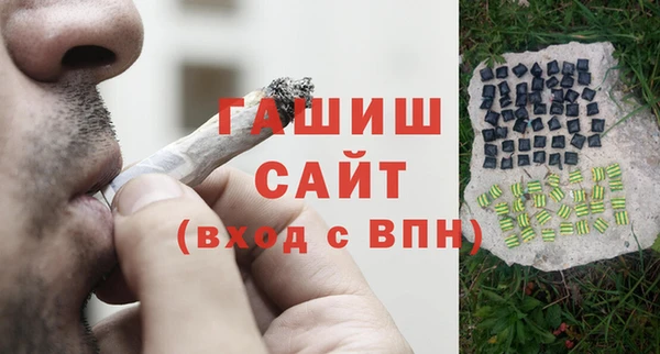 гашик Армянск