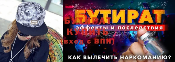 твердый Арсеньев