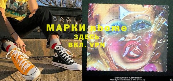 гашик Армянск
