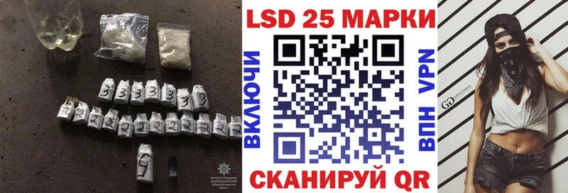 LSD-25 экстази кислота  Сенгилей 