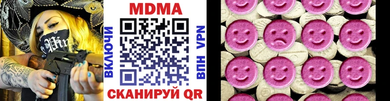 ссылка на мегу маркетплейс  Сенгилей  МДМА кристаллы 