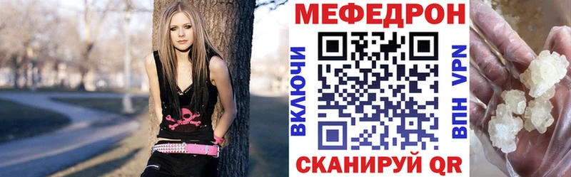 МЯУ-МЯУ мяу мяу  Сенгилей 