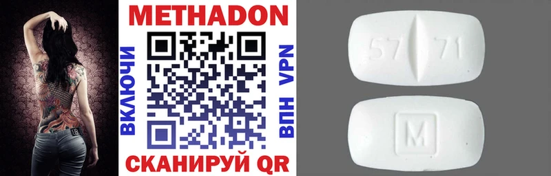 сколько стоит  Сенгилей  Метадон кристалл 
