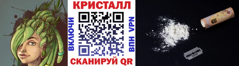Первитин кристалл  Сенгилей 