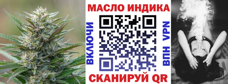 ТГК THC oil  Сенгилей 